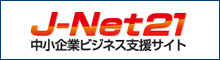 J-NET21